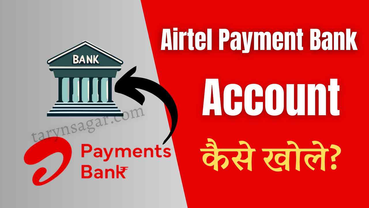 Airtel Payment Bank Me Account Kaise Khole