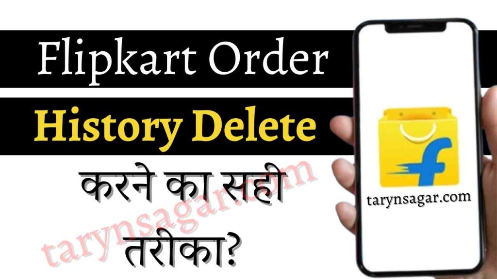 How to Delete Flipkart Order History